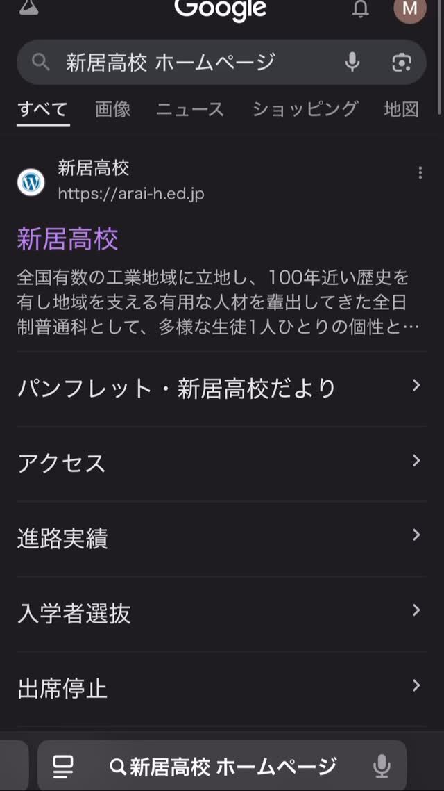 令和１０年に100周年記念式典を開く予定です。
その式典では、一人でも多くの方に祝って頂こうと企画を始めています。

まず、文化祭等の行事に脚をお運び頂き、その際は学校の一部を開放して、再会の場、そして100年より先の新居高校の未来の支援を確かめ合う場として頂きたいと考えています。

今後企画はこちらにてお知らせいたします。令和１０年に向けて、益々のご理解とご支援をよろしくお願いいたします。
#新居高校 
#静岡県西部地区公立高校 
#新居高校同窓会 
#設立100周年 
#湖西市 
#新居町