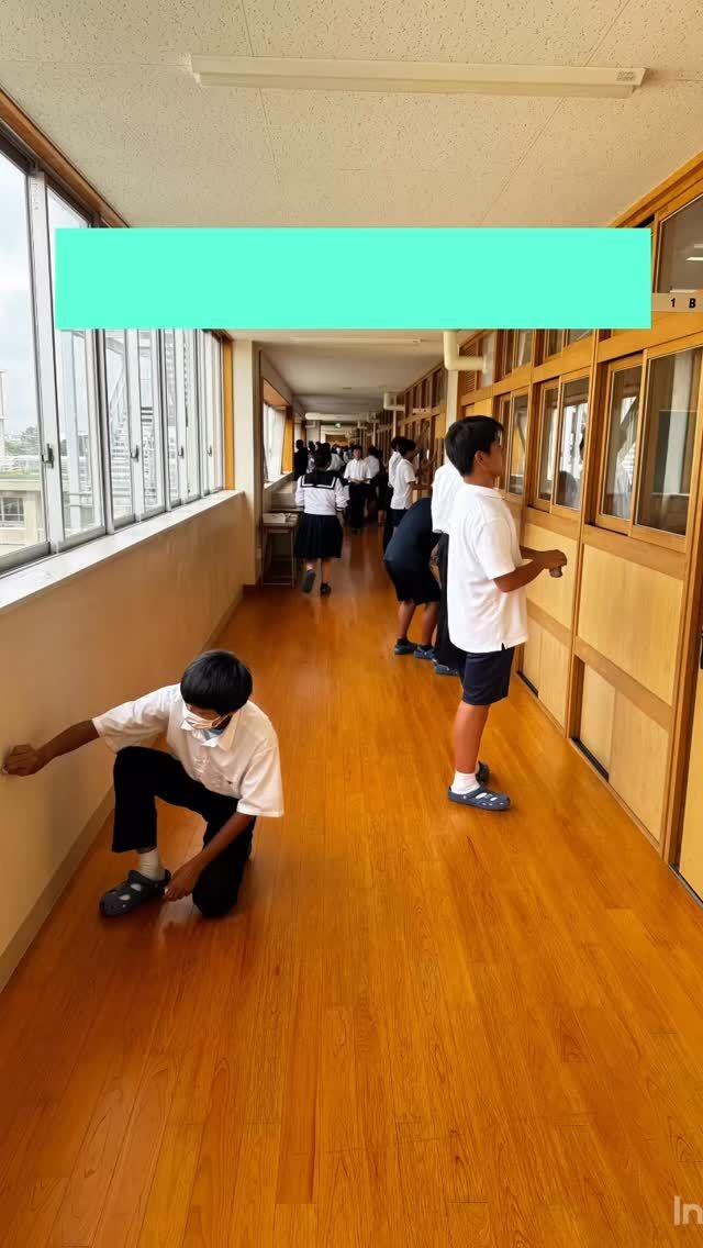 昨日の特別活動では、３年生が進路準備、２年生がシヅクリ探究活動を行い、１年生はまだ見ぬ後輩達が参加する一日体験入学入学のための準備を進めてくれていました。皆で楽しく😃清掃活動をしている姿を見て、嬉しくなりました😊
未来の後輩諸君！8／７を楽しみにしていてください♫
#新居高校
#一日体験入学
#静岡県西部地区公立高校 
#普通科コース制 
#総合学科ライク 
#昨年度より参加者多し
#キレイな校舎