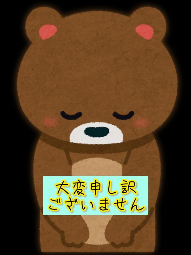 8/7の一日体験入学ですが、参加申込が例年に比べてかなり多くなっています。

こちらとしては嬉しいことではありますが、当日付き添いの方等にご配慮頂くことなどが出てくる可能性があります。

また具体的なことが決まり次第、こちらや学校HPにてご連絡いたします。

改めて、本校を入学対象として検討してくれている中学生が増えていること、嬉しく思います。希望を持って入学を検討されている皆様の期待に応えられるよう、教職員一同力を尽くしていきたいと思います。本当にありがとうございます🙇

#新居高校
#静岡県西部地区公立高校 
#普通科コース制
#総合学科ライク
#探究プログラム 
#一日体験入学
#参加者多数